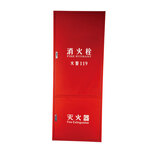 滅火器箱2